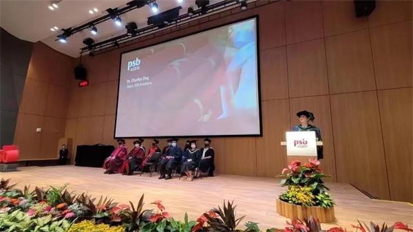 新加坡PSB学院地理位置