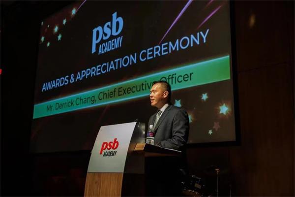 新加坡PSB学院会计与金融大专专业类别